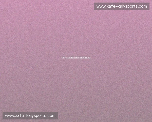 摩纳哥vs梅斯：法甲赛场上的荣耀对决与绿茵传奇